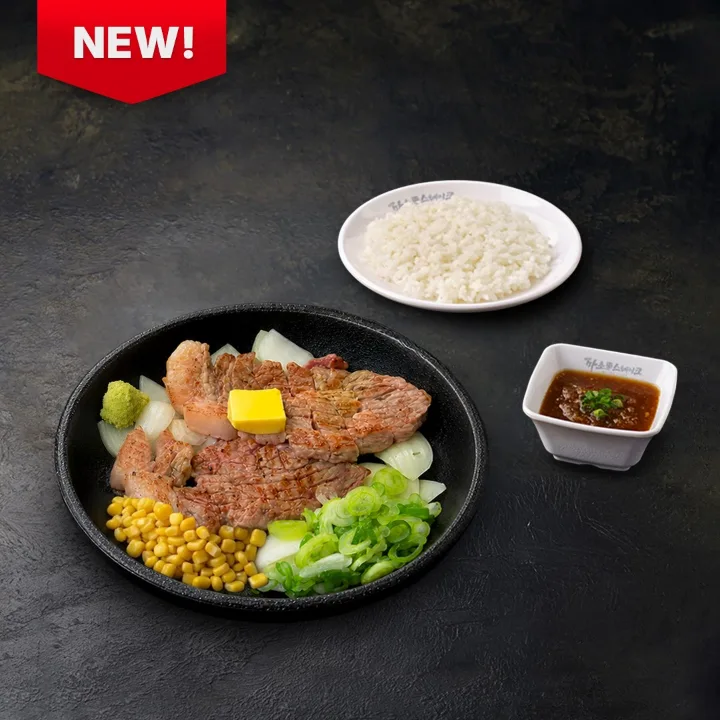 マチョ・ポークステーキ（225g）