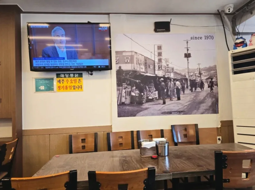 「since 1970」の古い写真が飾られた店内