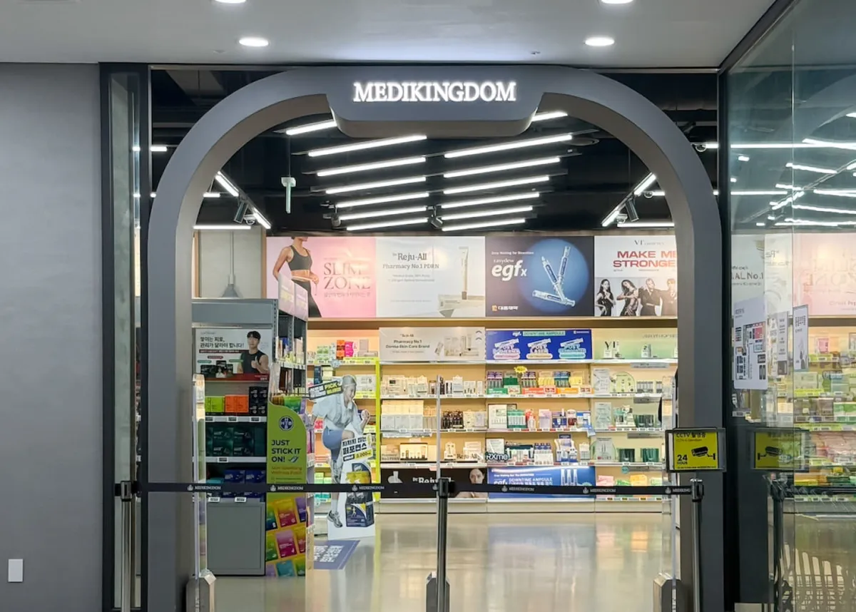 メディキングダム薬局 — MEDIKINGDOMのアーチ形の入口