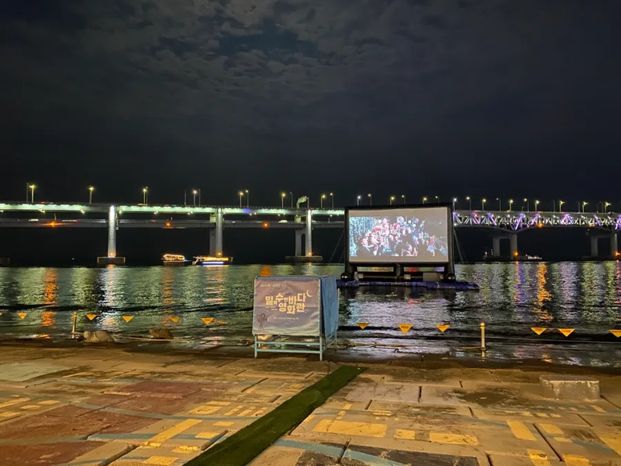 民楽水辺公園 — 海上スクリーンと橋の夜景