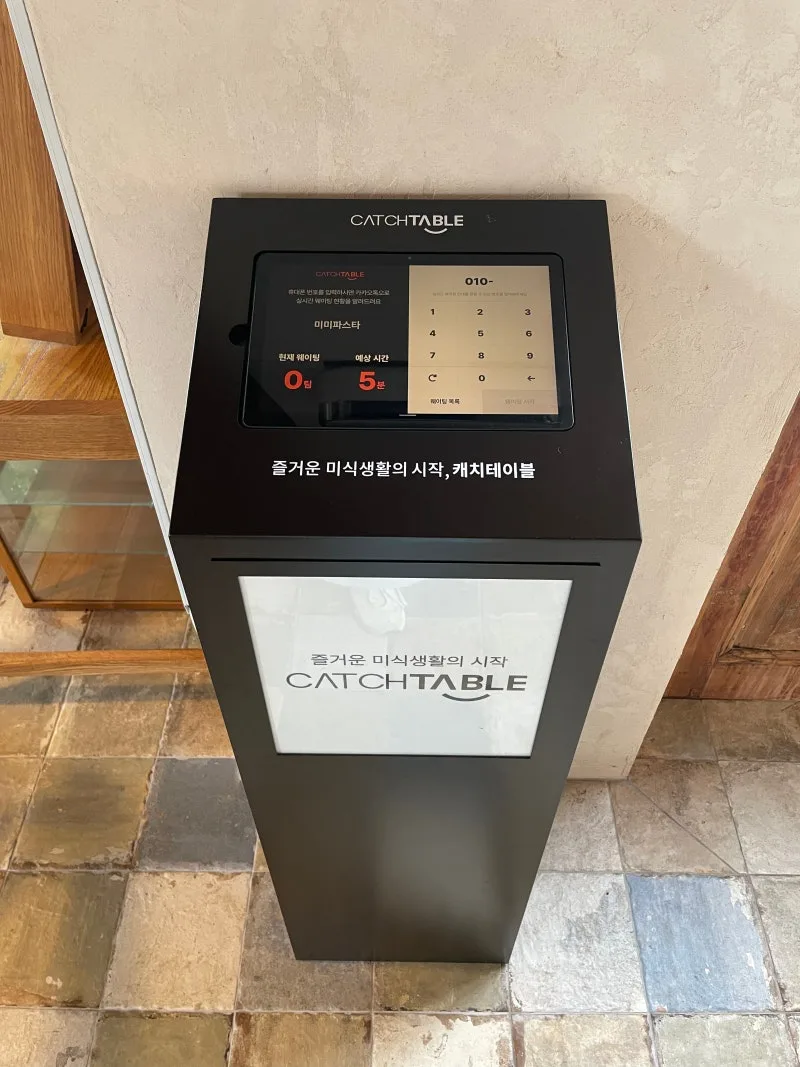 入口に置かれた順番待ち端末