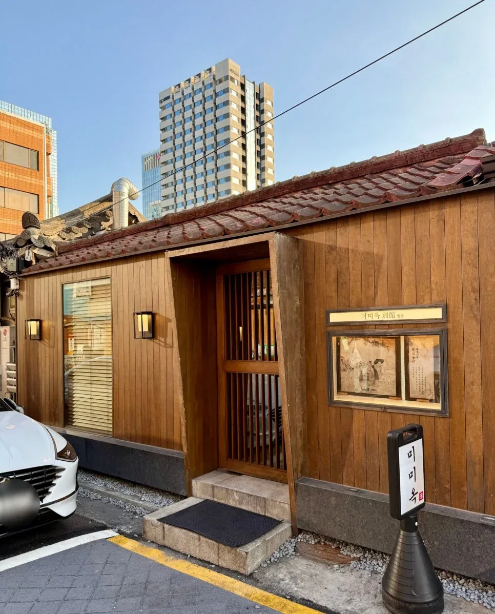 美米屋 新龍山店 — 木造の別館入口