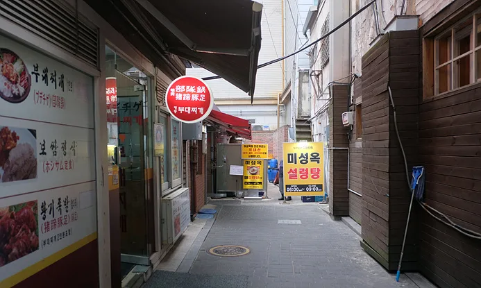 路地の奥に見える味成屋の看板