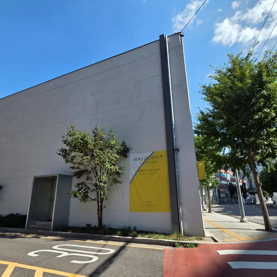 モノハ 漢南店 — 街角に立つ白い壁の建物