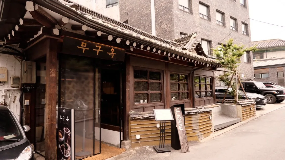 瓦屋根の木造の店構え