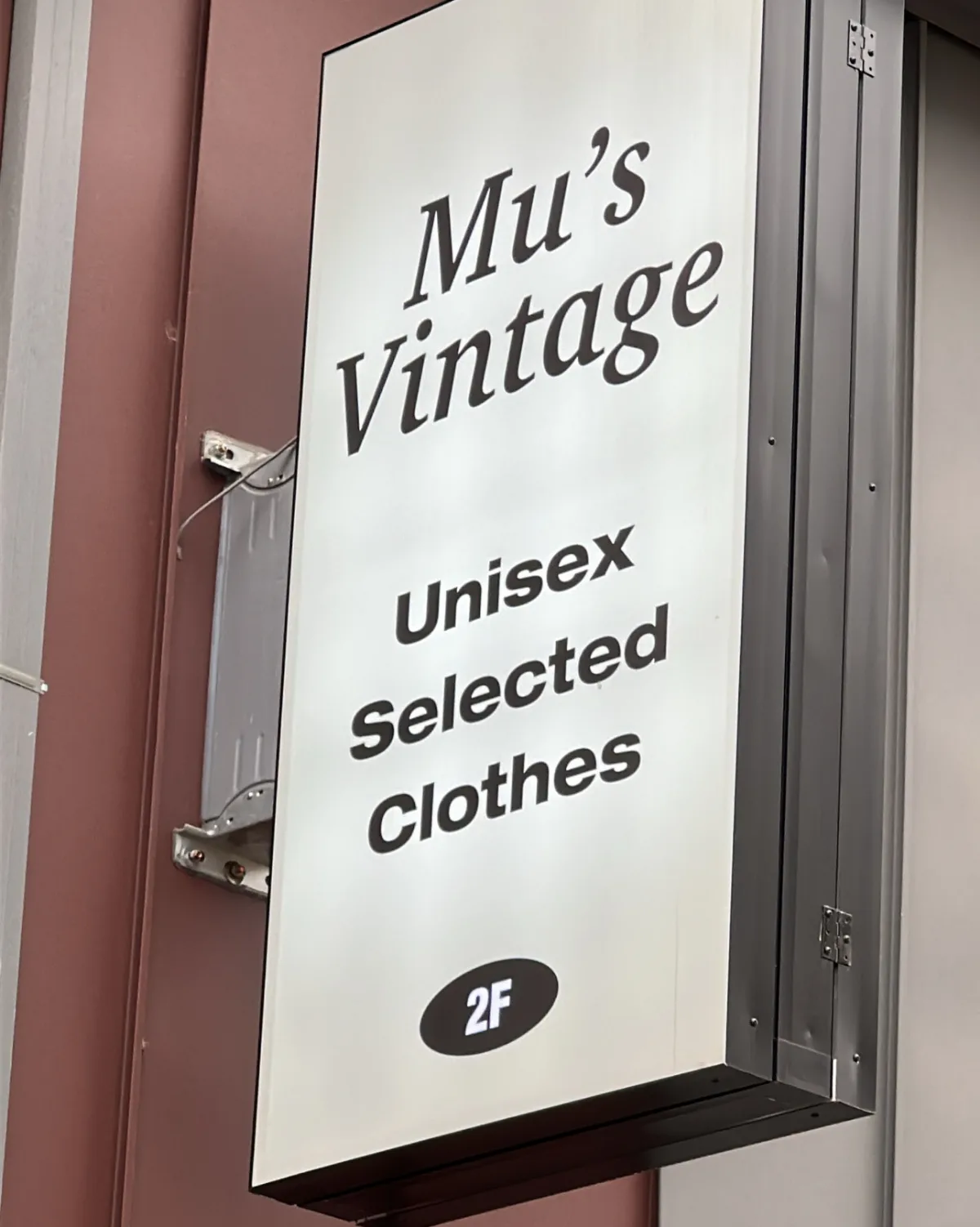 MUS VINTAGE — Mu’s Vintageの袖看板