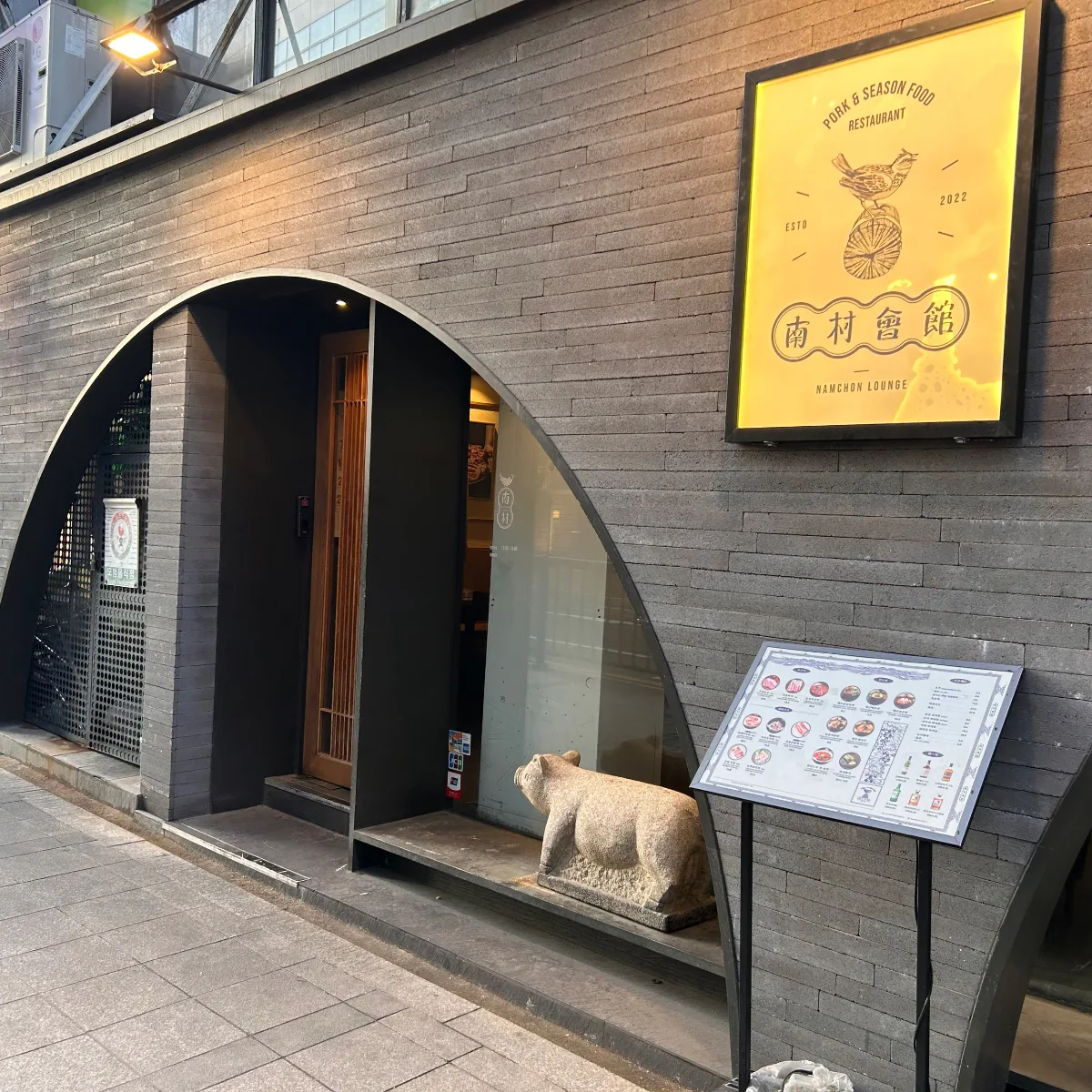 アーチ形の入口と石の豚