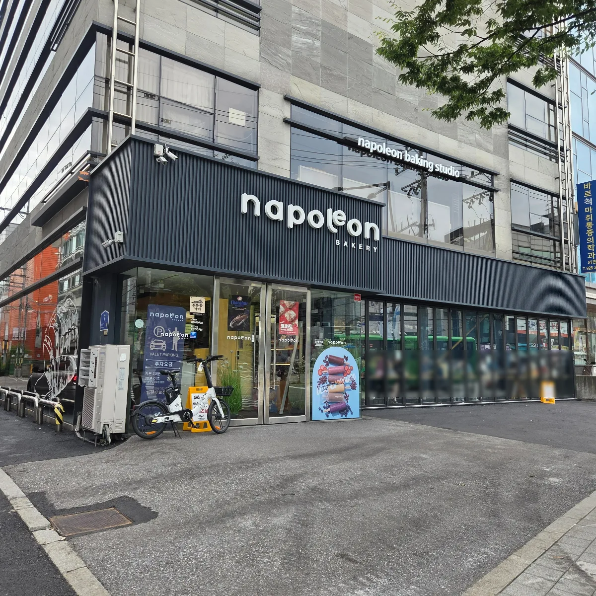 ナポレオン菓子店 本店 — ナポレオンの看板とガラスの入口
