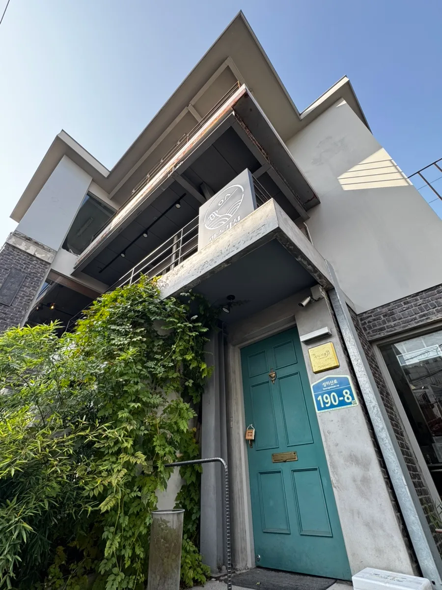 ネシサブン — 青緑の扉と白い建物