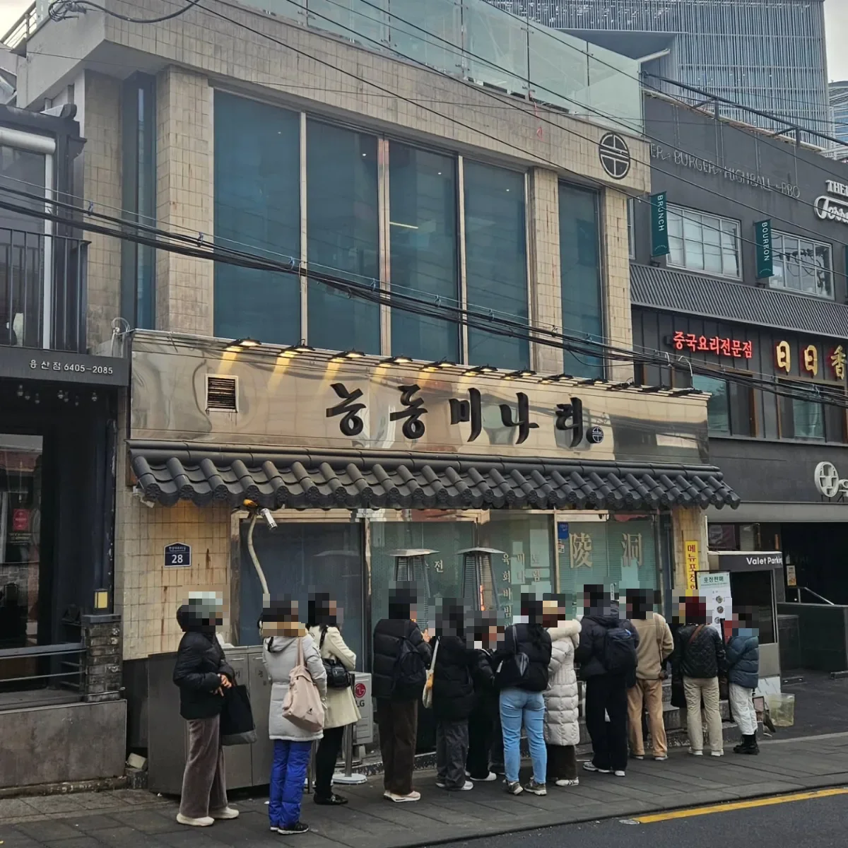 店先に列ができたヌンドンミナリ 新龍山店
