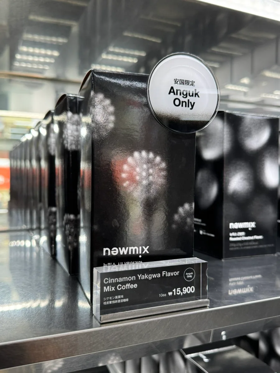 newmix 安国店 — 「Anguk Only」の札が付いたシナモン薬菓味の箱