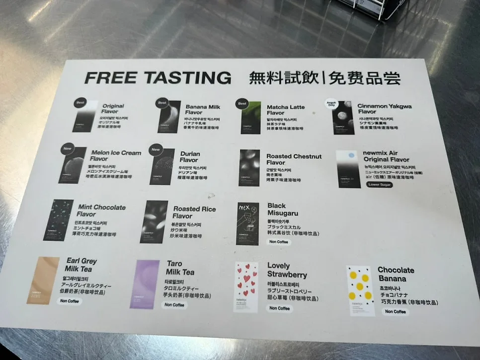 日本語も書かれた試飲メニューのボード