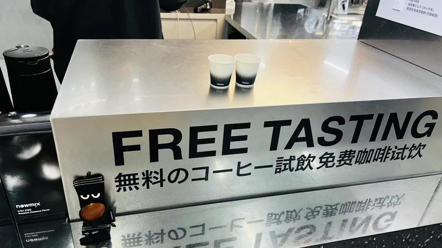 日本語で「無料のコーヒー試飲」と書かれたカウンター