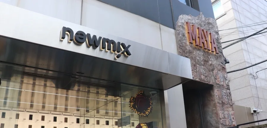 newmix 聖水店 — newmixの看板がある店先