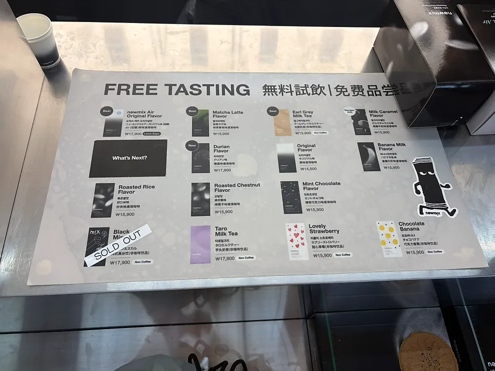 価格入りの試飲ボード