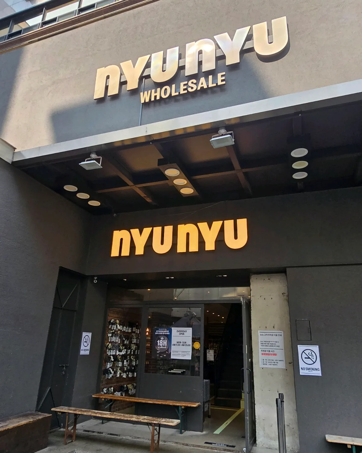 「nyunyu WHOLESALE」の看板がある入口