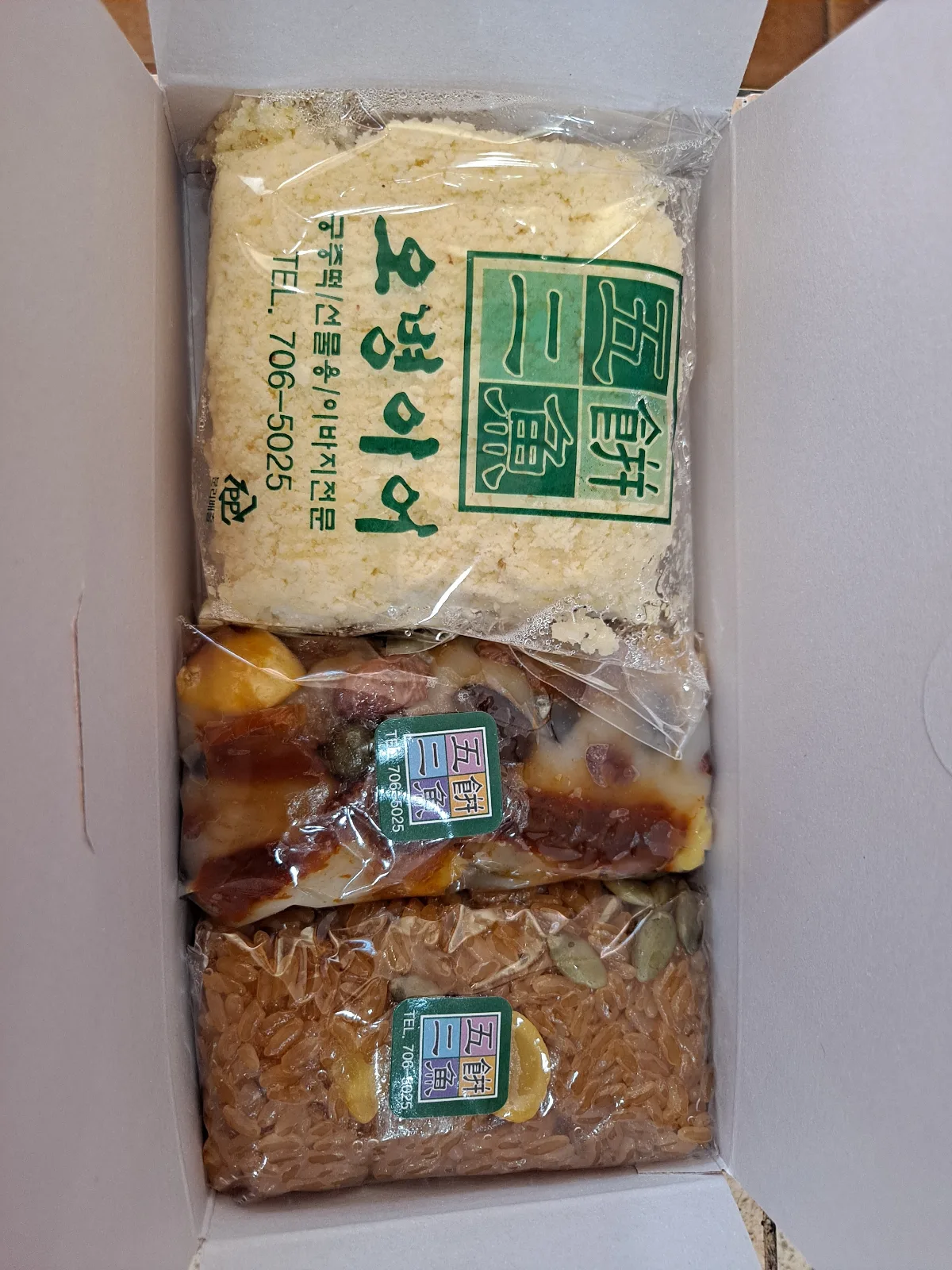 箱に詰めた個包装の韓国餅