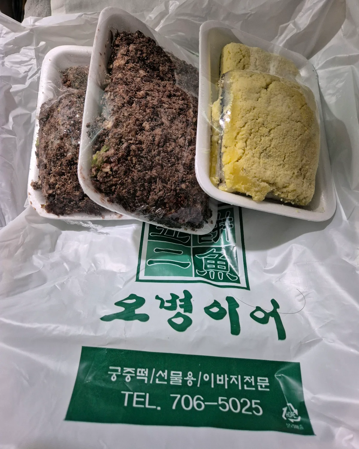 パックに入った黄色と茶色の餅