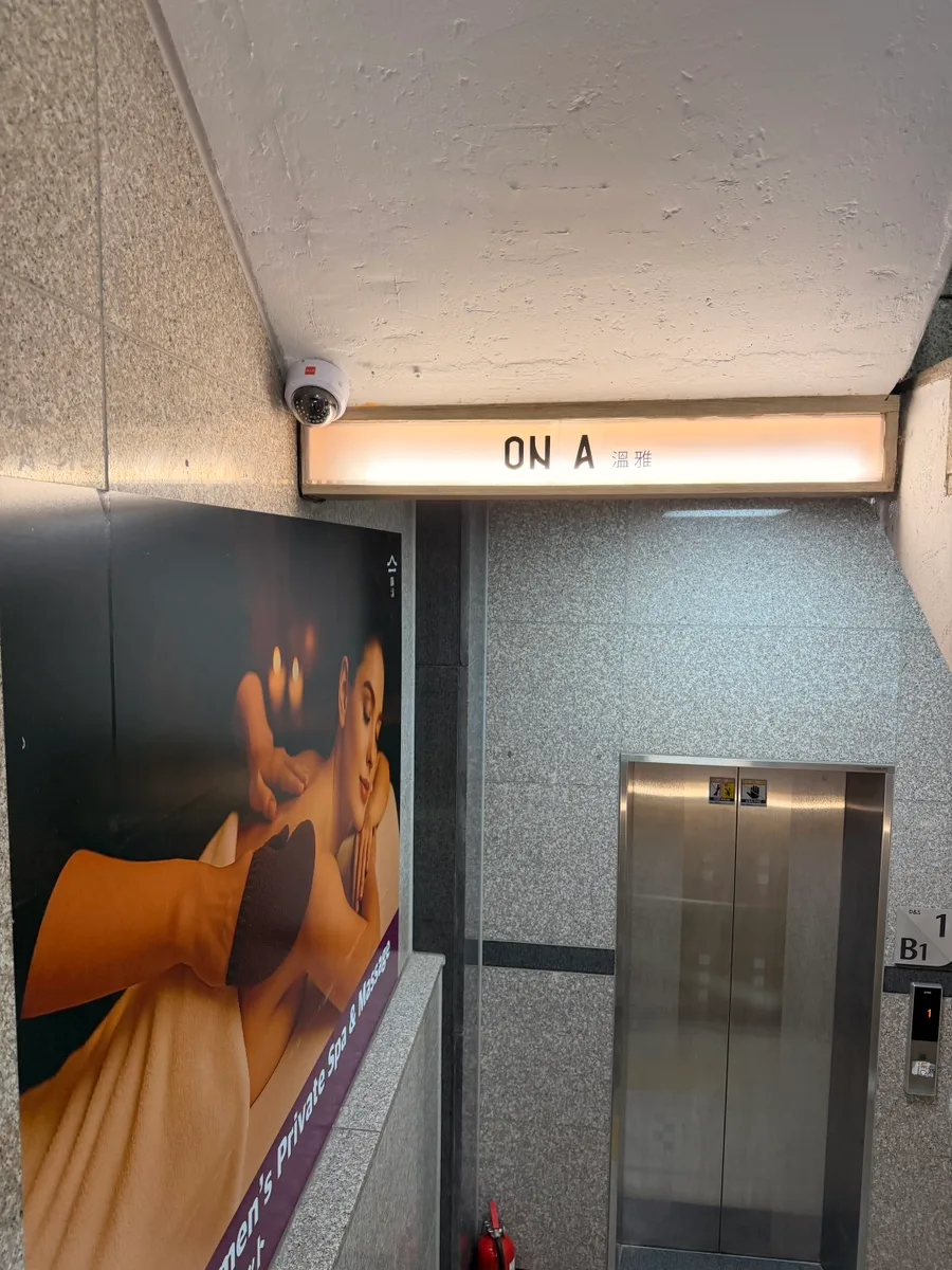 ONAの看板とエレベーター