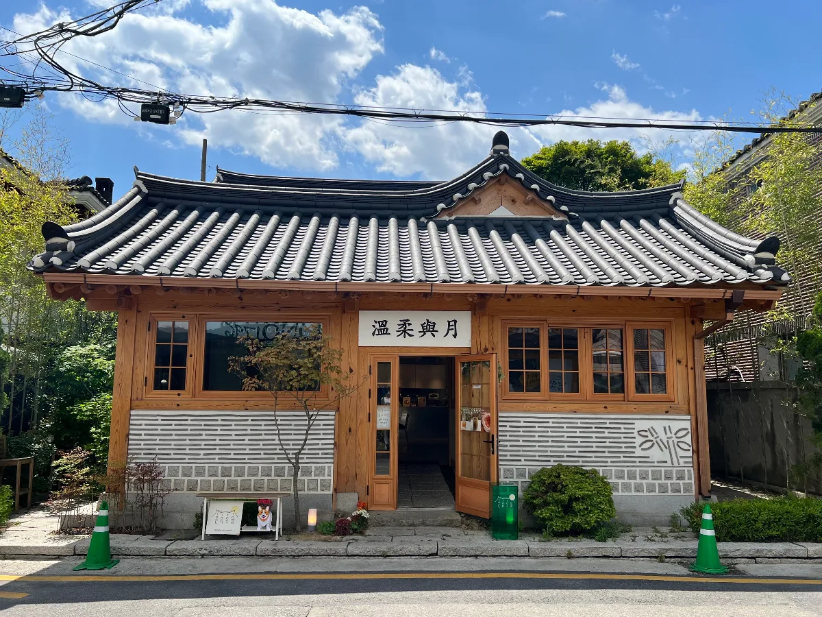 オンユヨウォル 本店 — 瓦屋根と木の扉が迎える韓屋
