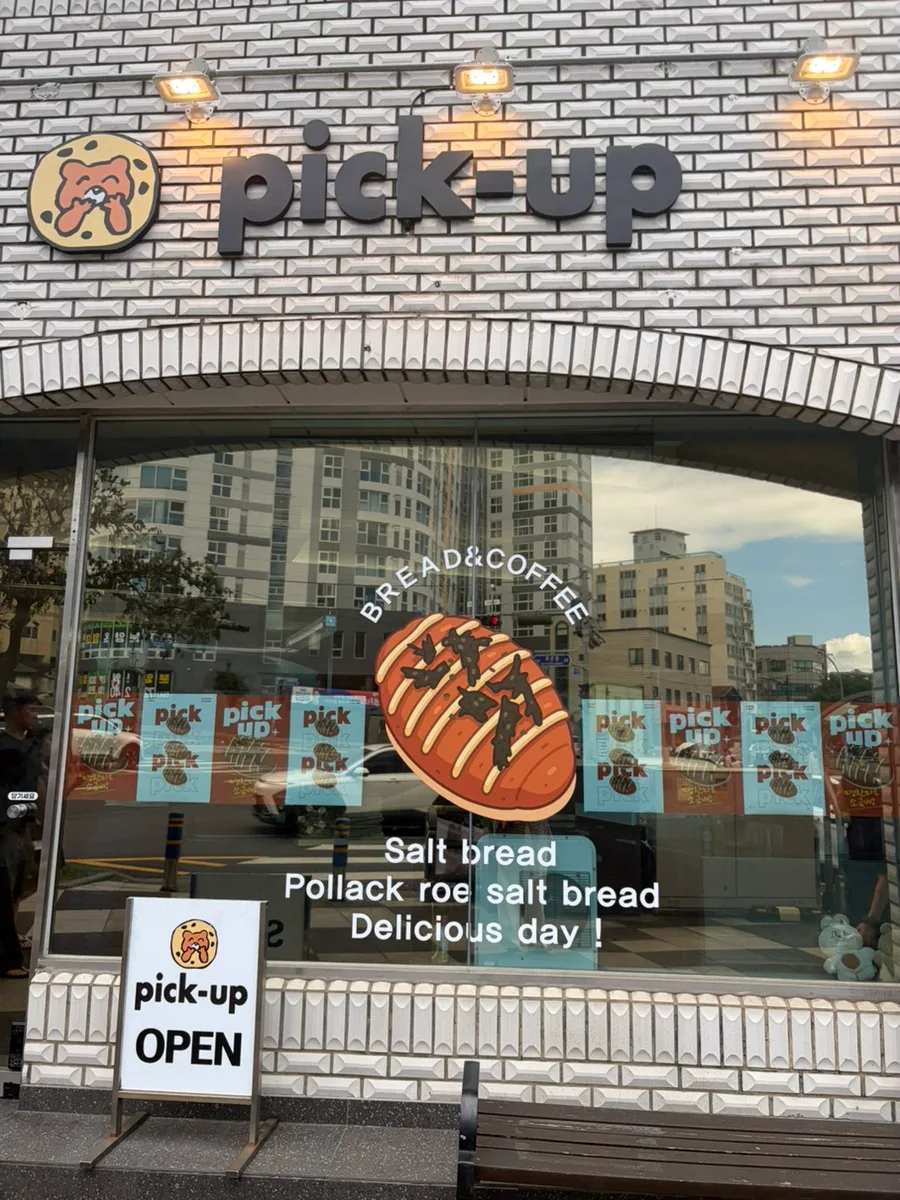 pick-up 本店 — pick-upの看板がある店先