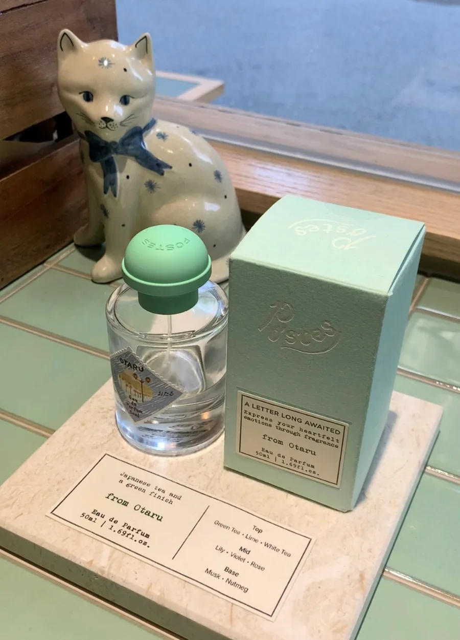 POSTES 聖水店 — ミント色のキャップの小樽ボトルと箱