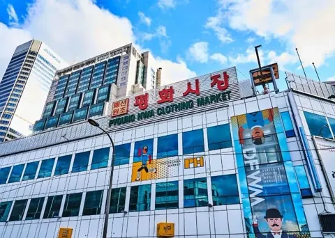 平和市場