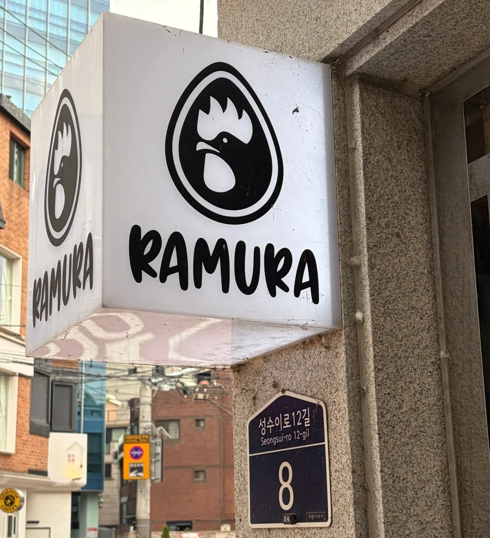 鶏のマークのRAMURA看板