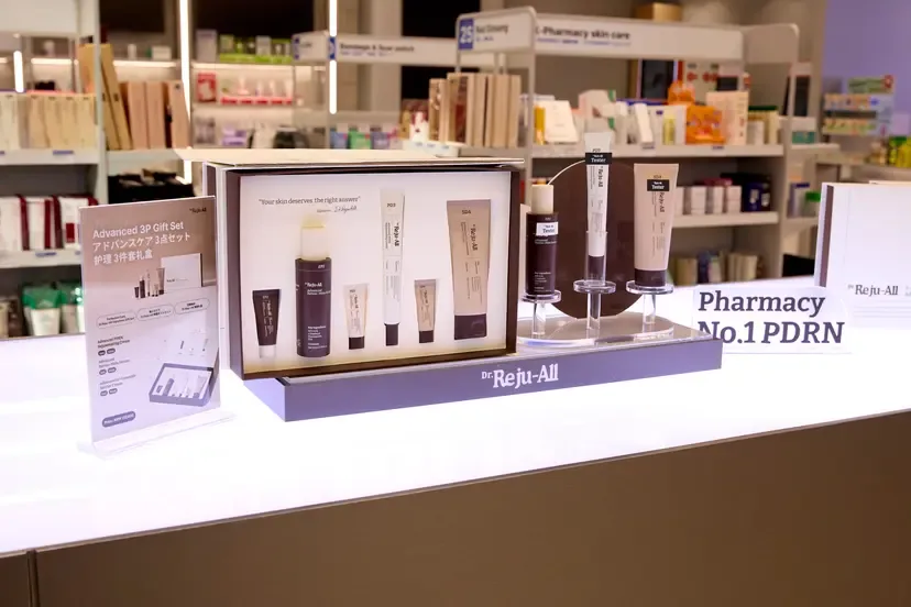レディヤング薬局 聖水店 — Dr.Reju-Allの試用品展示