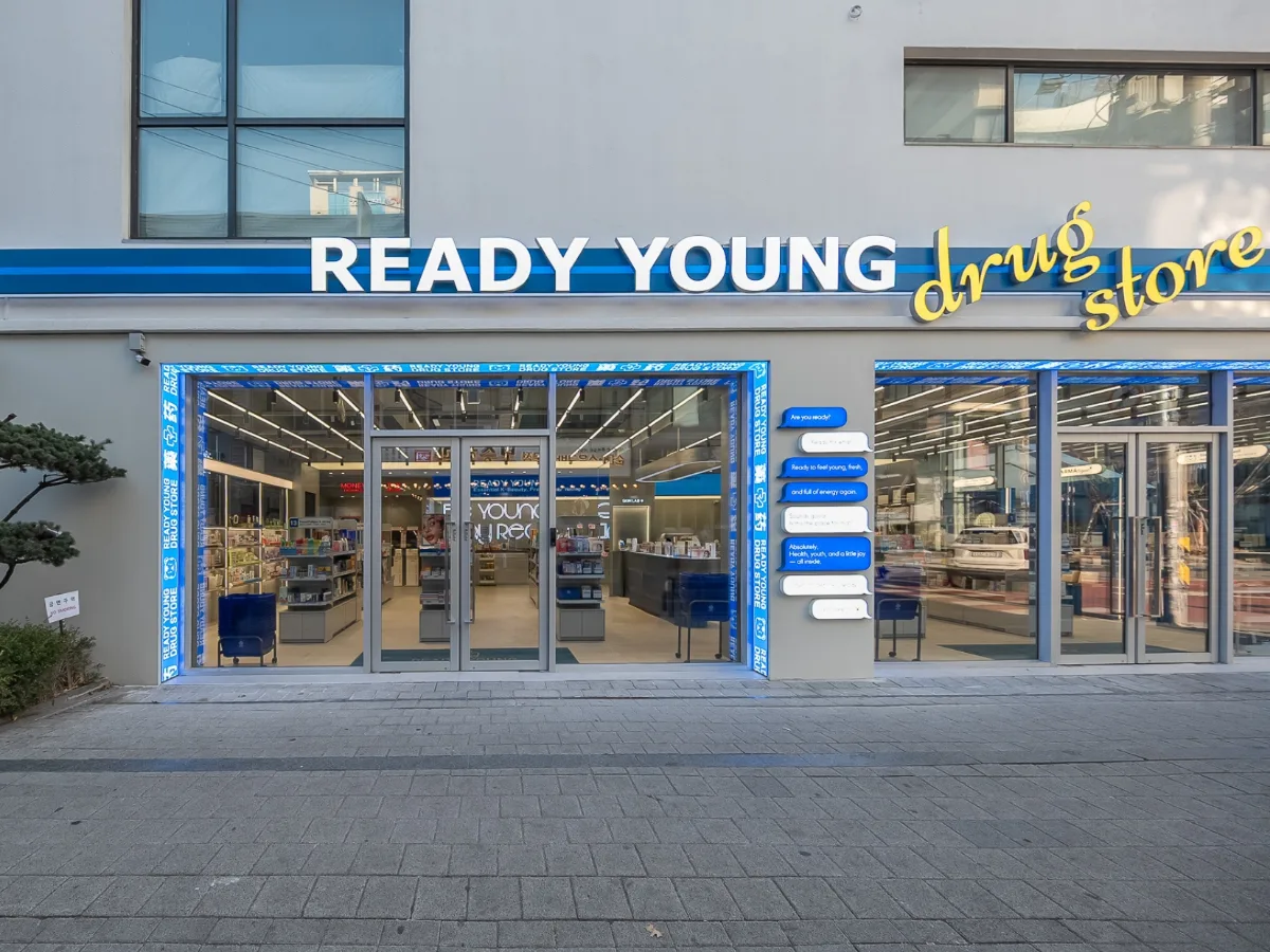レディヤング薬局 聖水店 — 青い縁取りのガラス張りの入口