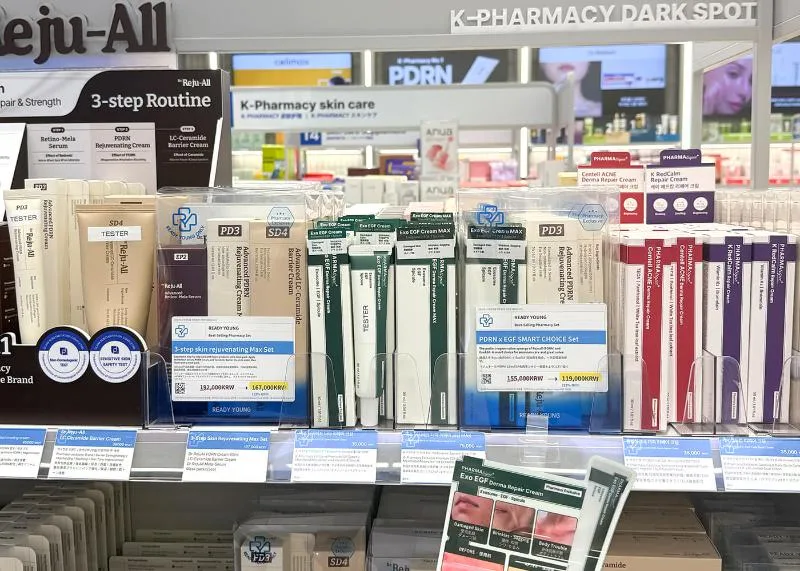 スキンケア商品が並ぶ薬局の棚