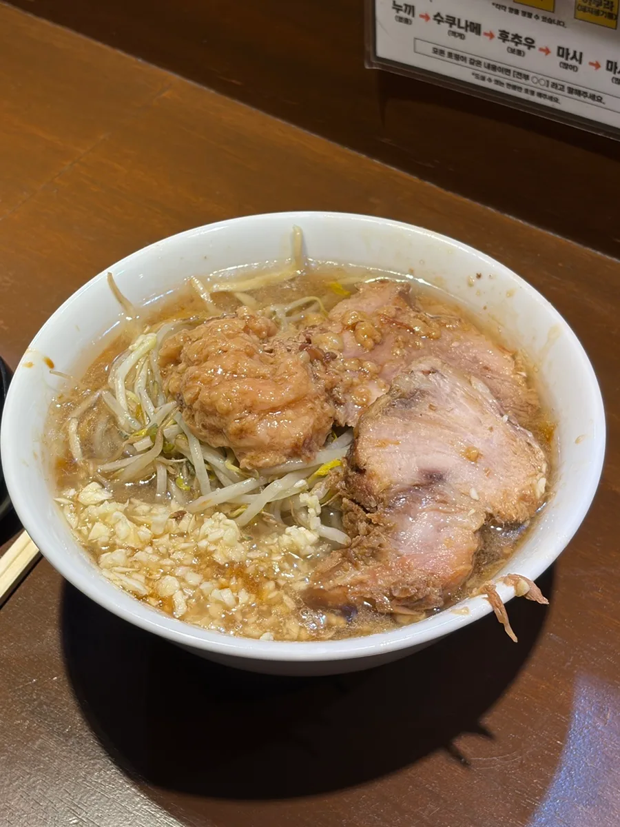 龍人 — チャーシューともやしのラーメン