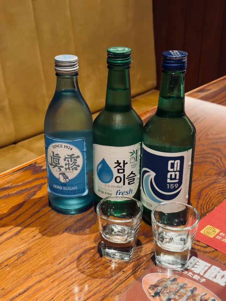 焼酎