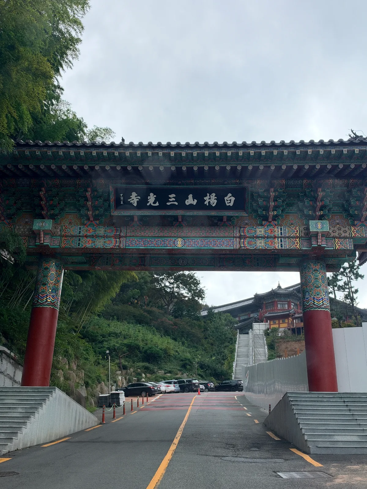 三光寺 — 坂道に立つ三光寺の門
