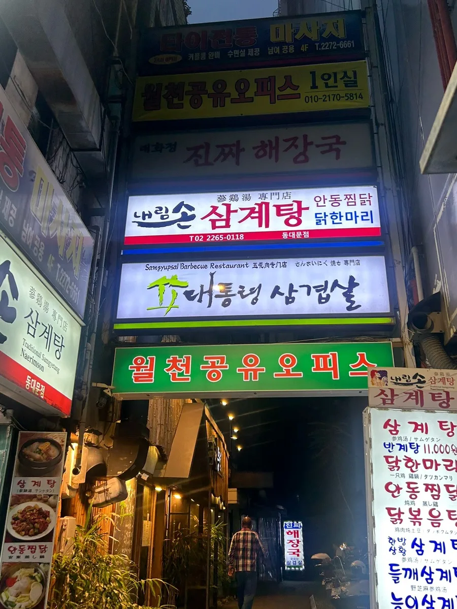 路地の入口に並ぶ看板