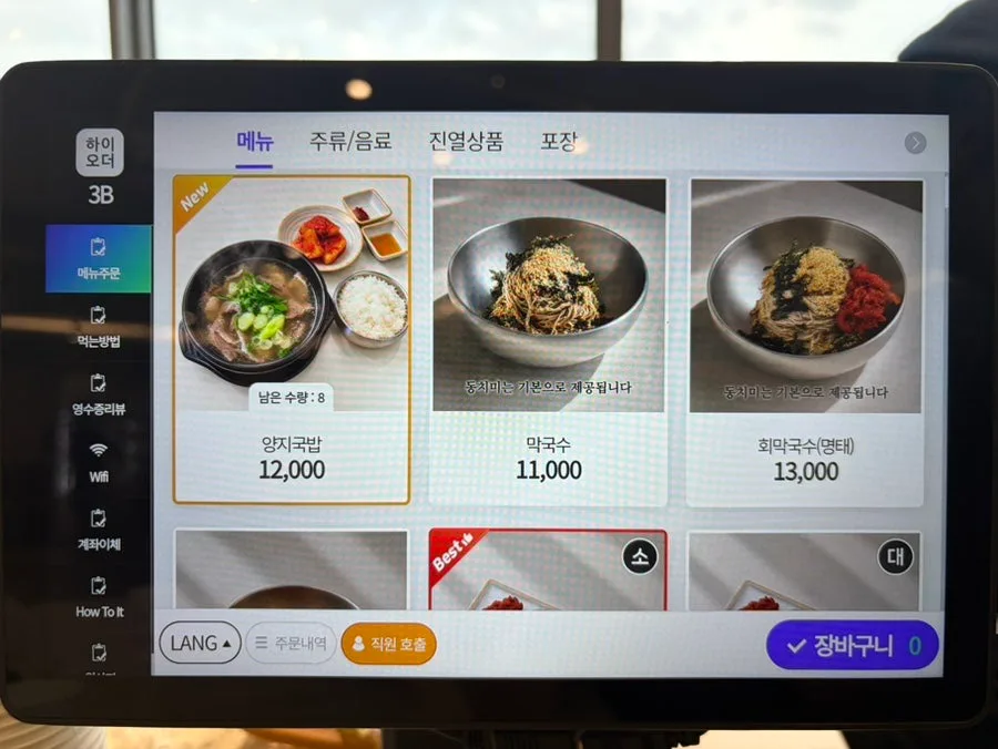 席に置かれた注文用タブレット