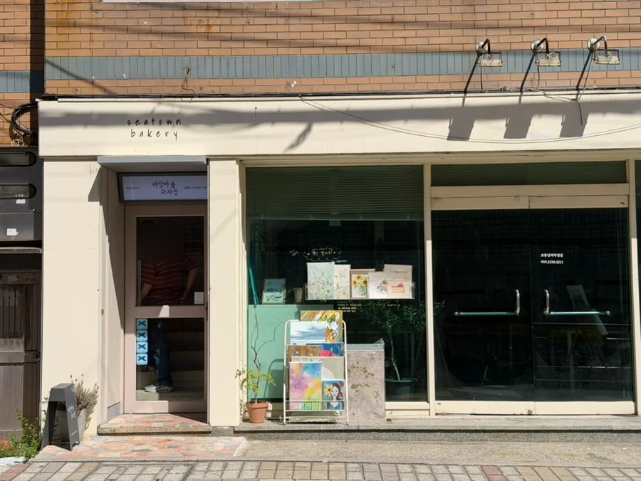 Seatown Bakery — 店名が書かれた白い店先