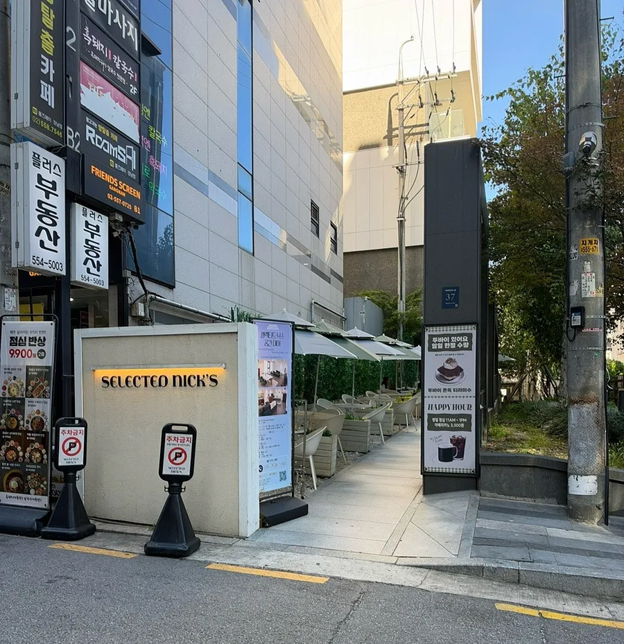 セレクテッドニックス — 店名の看板とテラスへ続く入口