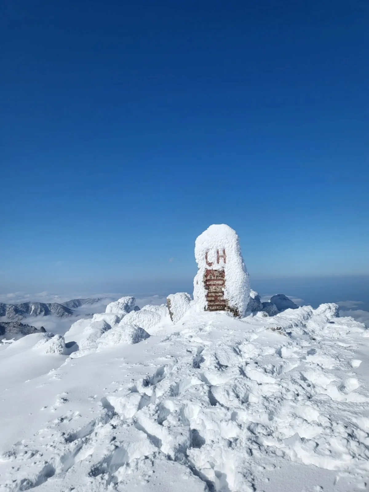 雪岳山 — 雪に覆われた大青峰の山頂標石