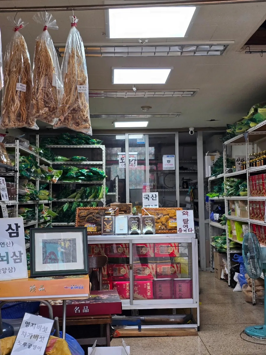 薬令市場 — 薬材が棚に並ぶ店内