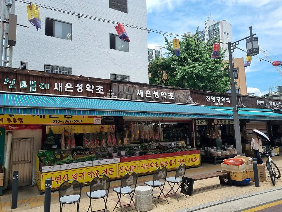 薬令市場 — 国産の薬草を並べる薬材店の店先