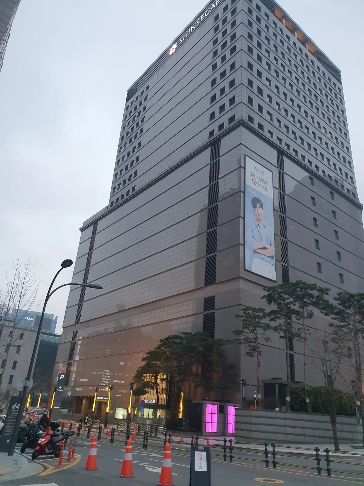新世界免税店 明洞店 — 通りから見上げた新世界の建物