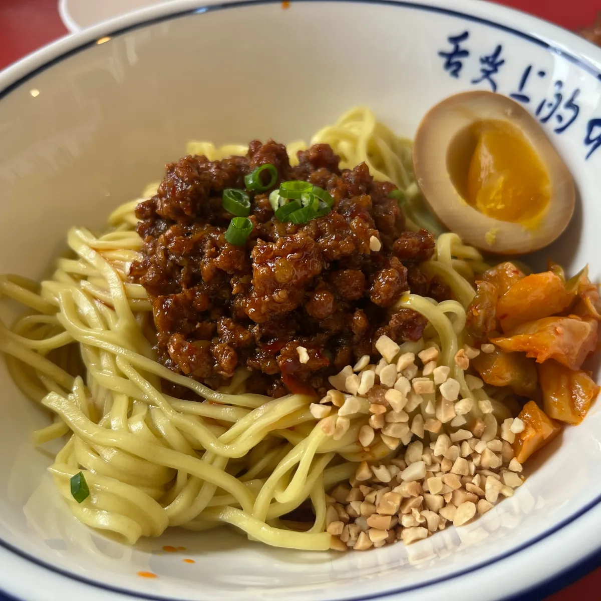 汁なし担々麺