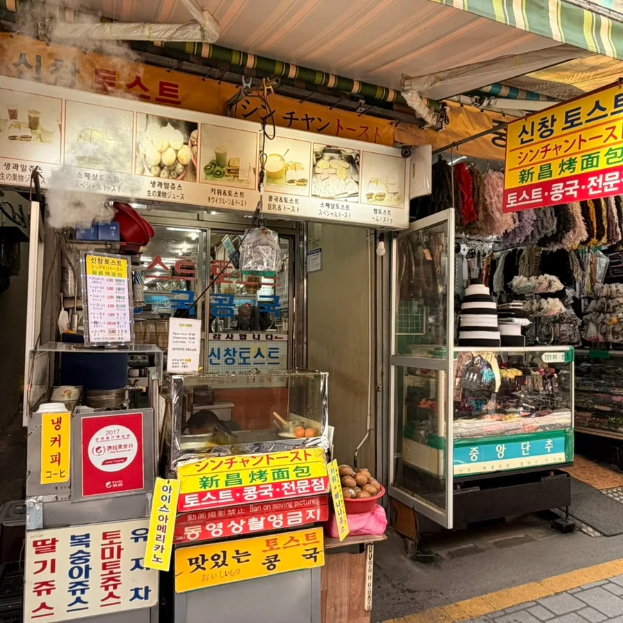 シンチャントースト — 市場通路に面したシンチャントースト
