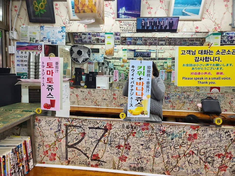ジュースの札が下がるカウンター