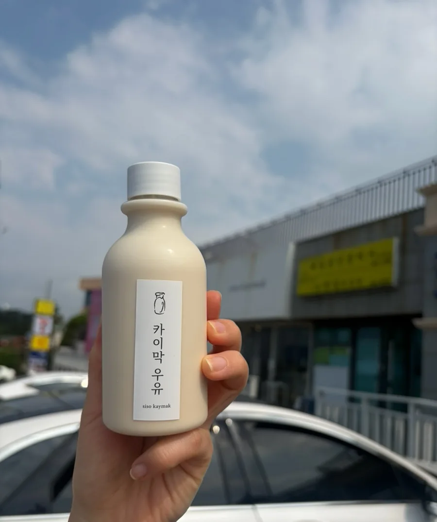 siso kaymak 涯月店 — 手に持ったカイマク牛乳のボトル