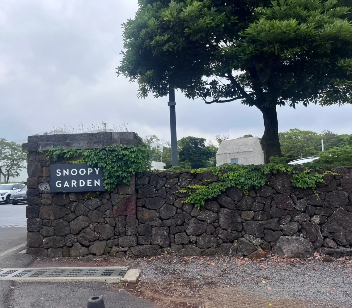 スヌーピーガーデン — 石垣に掲げられた入口の看板