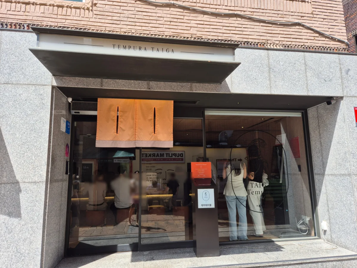 店先の順番待ち受付機