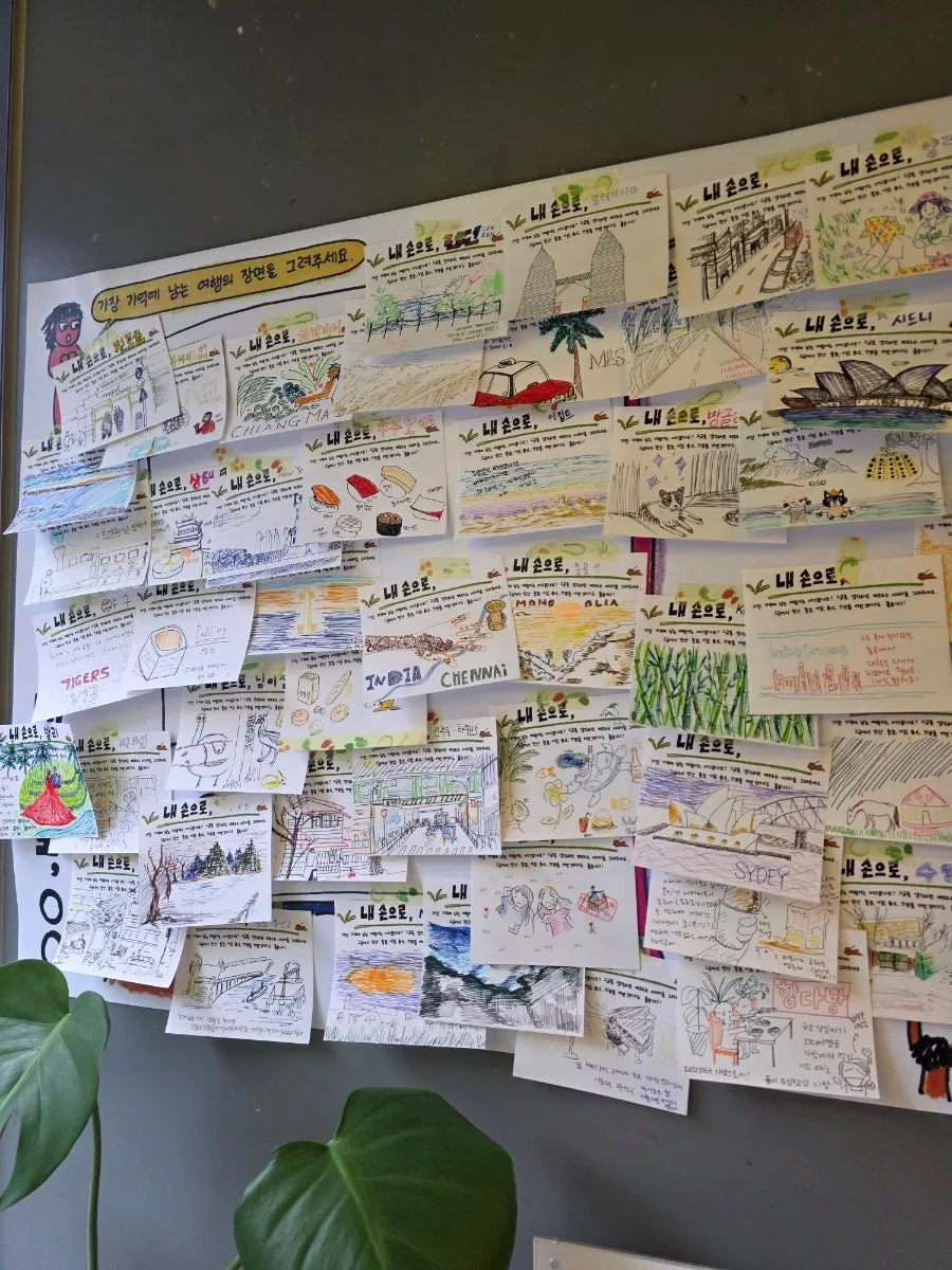 THANKS BOOKS — 旅の絵が貼られたイベントの掲示