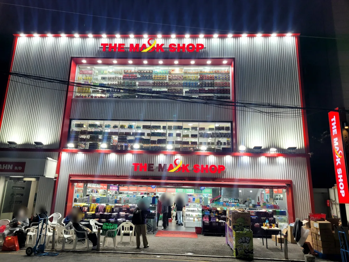 THE MASK SHOP — 夜に光るTHE MASK SHOPの店舗